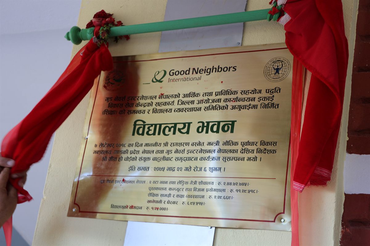 Gallery image 2